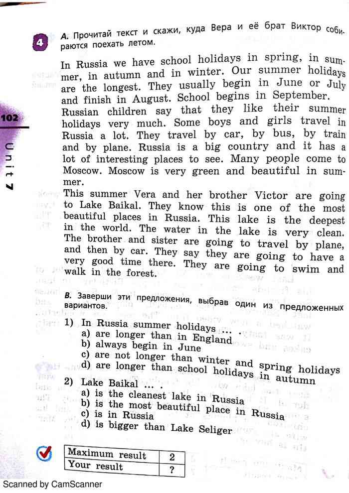 Учебник Английский язык 4 класс Афанасьева Михеева часть 2 читать онлайн